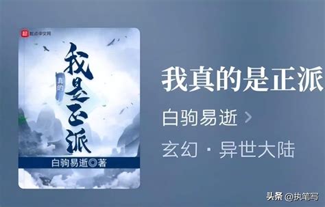 完結小說排行榜2021|2021·年度盘点·完本佳作排行榜